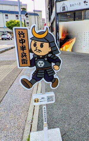 “絆”の案内所