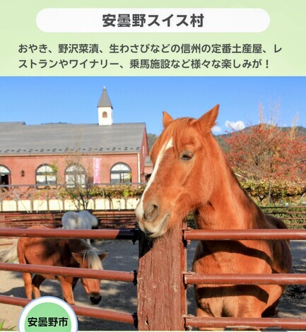 “絆”の案内所