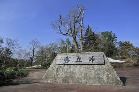 “絆”の案内所