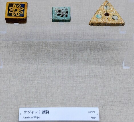 “絆”の案内所