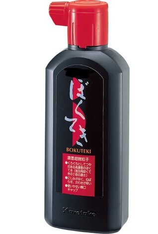 “絆”の案内所