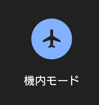 “絆”の案内所