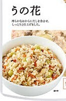 “絆”の案内所