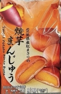 “絆”の案内所