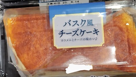“絆”の案内所
