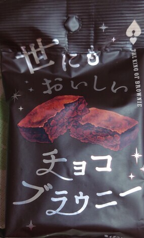 “絆”の案内所
