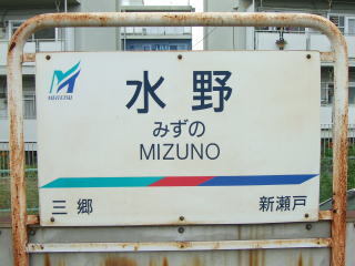 “絆”の案内所