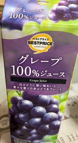 “絆”の案内所