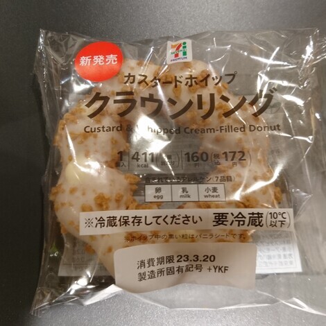 “絆”の案内所