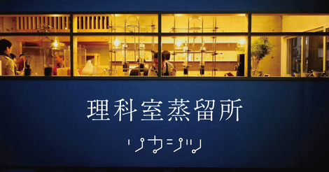 “絆”の案内所