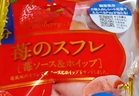 “絆”の案内所