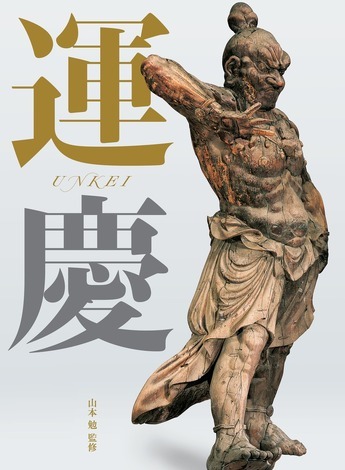 “絆”の案内所