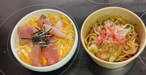 なんでもカフェ