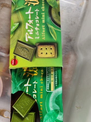 なんでもカフェ