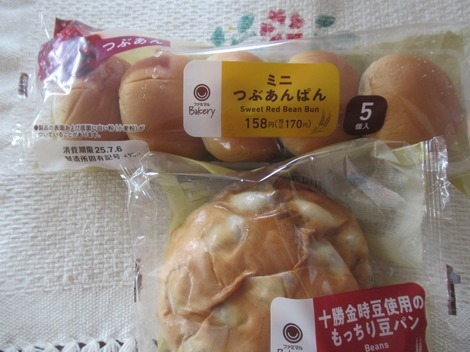 なんでもカフェ