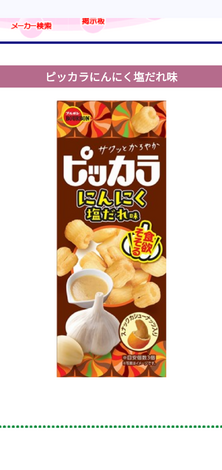 なんでもカフェ