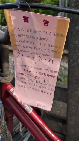 なんでもカフェ