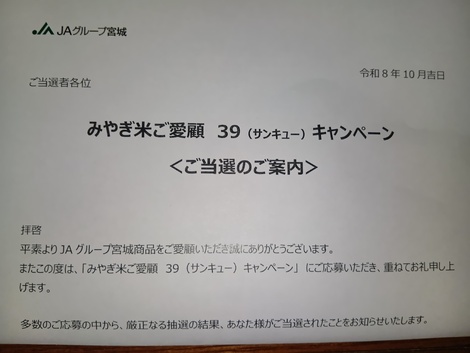なんでもカフェ