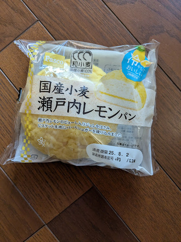 なんでもカフェ