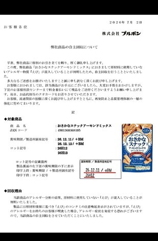 なんでもカフェ