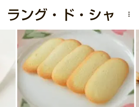 なんでもカフェ