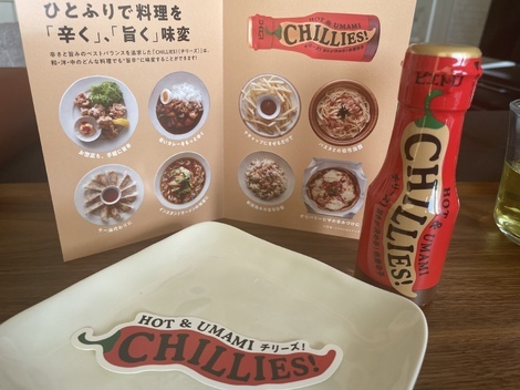 ピエトロ トークルーム