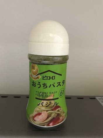 ピエトロ トークルーム