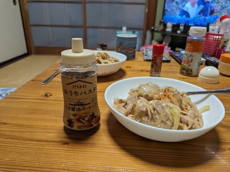 ピエトロ トークルーム