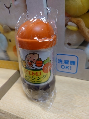 ピエトロ トークルーム