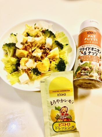 ピエトロ トークルーム