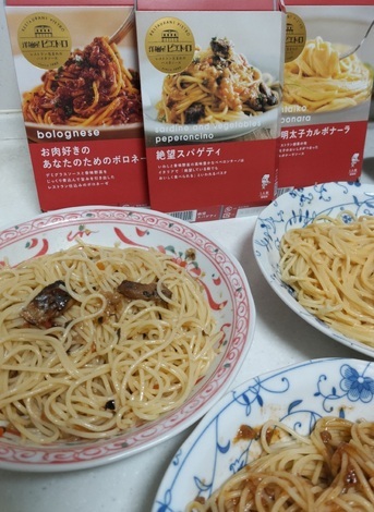 ピエトロ トークルーム