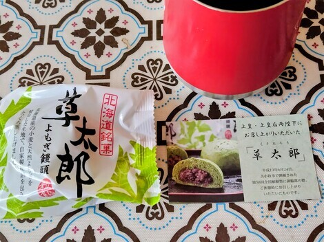 未来+LAB. トークルーム