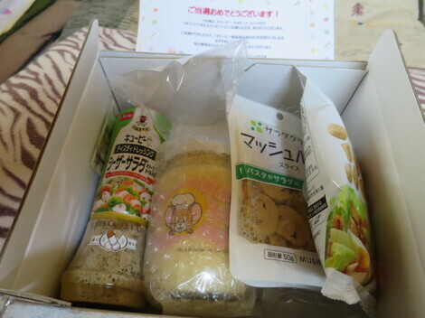 未来＋LAB. トークルーム