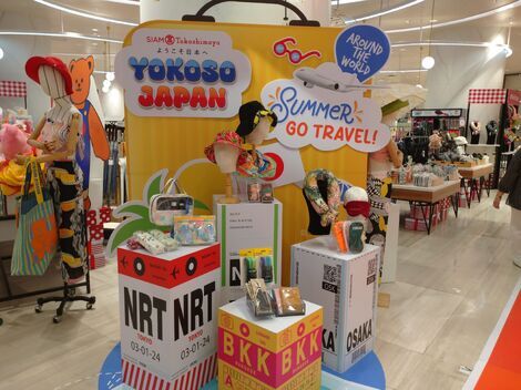 未来+LAB. トークルーム