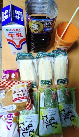 カキコ・・・日記