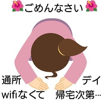 カキコ・・・日記