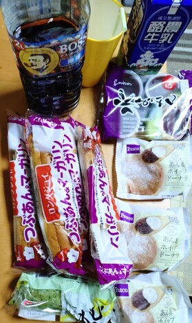 カキコ・・・日記