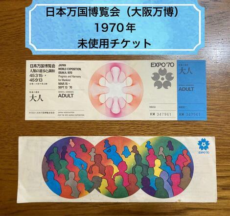 カキコ・・・日記
