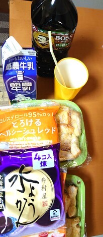 いつでも