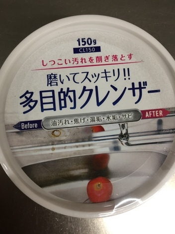 きっかけ：センターコミュニティ