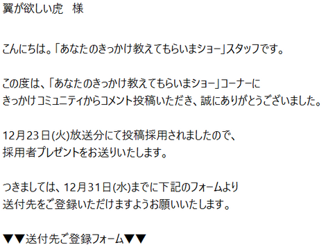きっかけ：センターコミュニティ