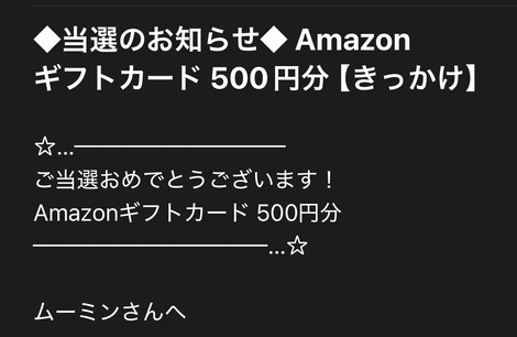 きっかけ：センターコミュニティ