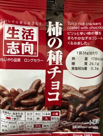 きっかけ：センターコミュニティ