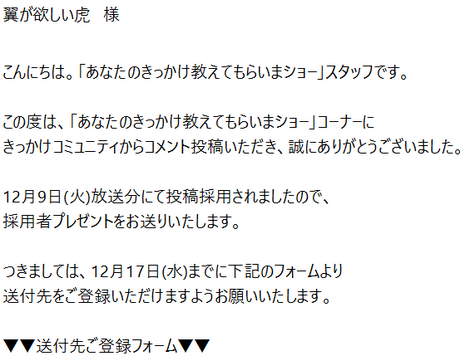 きっかけ：センターコミュニティ
