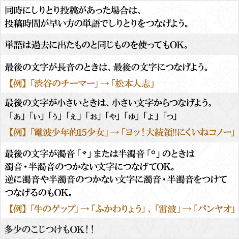 番組公式オファー 電波少年にまつわる単語だけでしりとり100人つながるか たしかめた い 期間限定の新企画スタート 掲示板 テレビトークルーム Beach ビーチ 番組公式オファー 電波少年にまつわる単語だけでしりとり100人つながるか たしかめた い 期間限定の新企画スタート 掲示板 テレビトークルーム Beach ビーチ