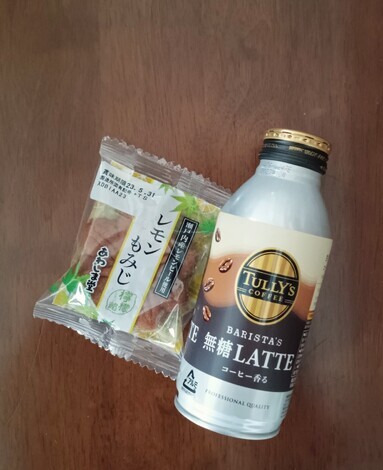 TULLY'S オンラインカフェ