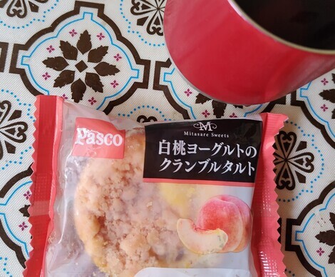 TULLY'S オンラインカフェ