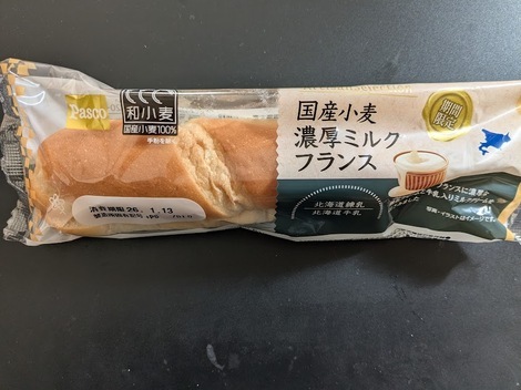 TULLY'S オンラインカフェ