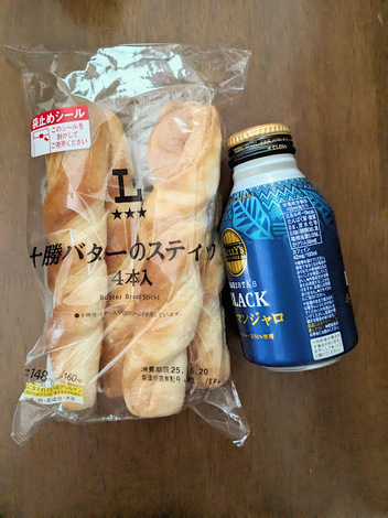 TULLY'S オンラインカフェ