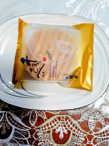 TULLY'S オンラインカフェ